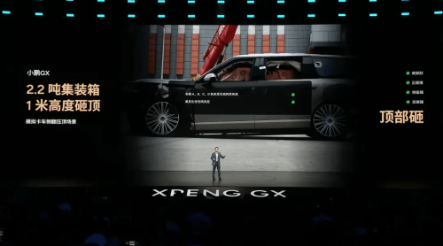 XPeng GX Slashes Launch Price by $17,600, Bets on Full-Size SUV Push