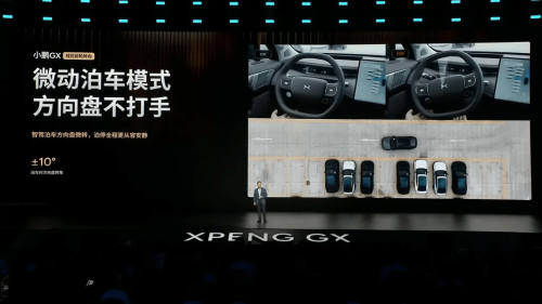 XPeng GX Slashes Launch Price by $17,600, Bets on Full-Size SUV Push