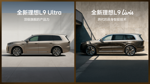 Li Auto Plunges Over 14% in HK Following Underwhelming L9 Livis Launch