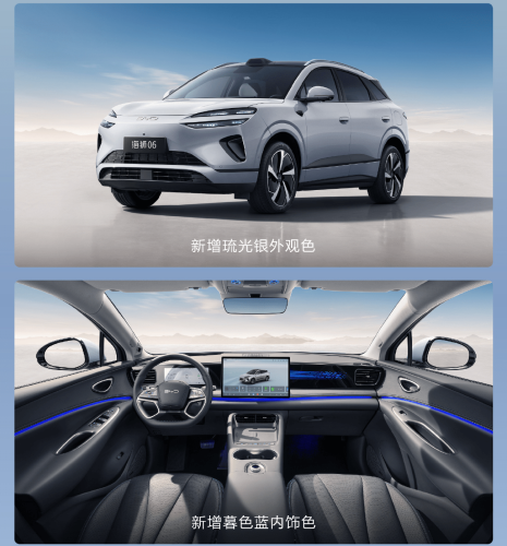 BYD Launches 2026 Sealion 06 DM-i in China, Priced From $19,110