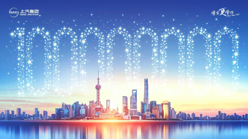 SAIC Motor Becomes China’s First Carmaker to Hit 100 Million Vehicle Sales