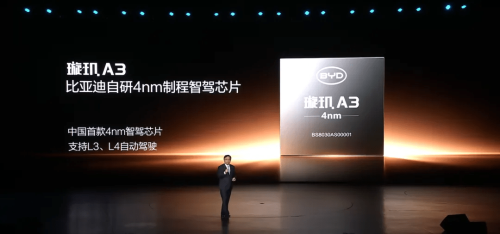 BYD Unveils In-House 4nm Smart Driving Chip to Enable L3/L4 Autonomy