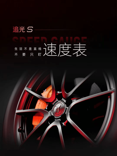 SUV, Xiaomi, Voyah Unveils Passion S Electric Coupe SUV to Rival Xiaomi YU7