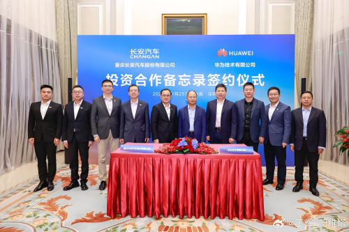 Changan, Huawei, Changan and Huawei Insiders Hit With $2.5M Insider Trading Fine