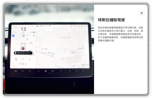 Tesla, Tesla Rebrands FSD to TAD Ahead of Anticipated China Debut