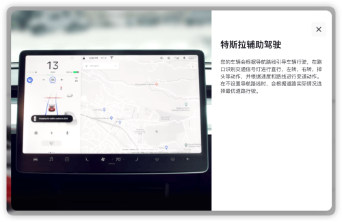 Tesla Rebrands FSD to TAD Ahead of Anticipated China Debut