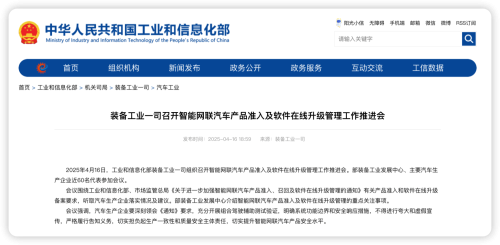 Tesla Rebrands FSD to TAD Ahead of Anticipated China Debut