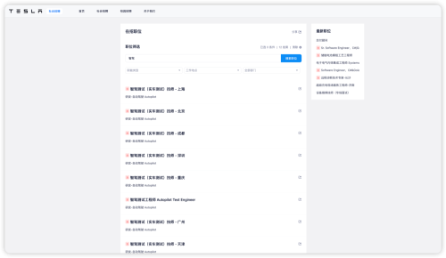 Tesla Rebrands FSD to TAD Ahead of Anticipated China Debut