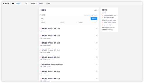 Tesla Rebrands FSD to TAD Ahead of Anticipated China Debut