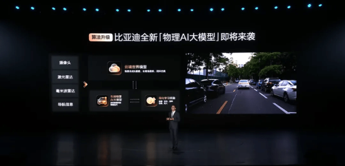BYD Unveils In-House 4nm Smart Driving Chip to Enable L3/L4 Autonomy