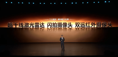 BYD Unveils In-House 4nm Smart Driving Chip to Enable L3/L4 Autonomy