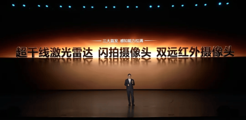 BYD Unveils In-House 4nm Smart Driving Chip to Enable L3/L4 Autonomy