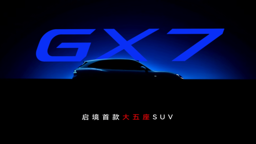 Zeekr, GAC-Huawei AISTALAND GT7 Kicks Off Pre-Sales to Rival Zeekr 007GT