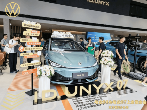 Volkswagen Anhui Trims ID. UNYX 08 Price Following CEO Shift