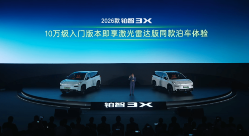 GAC, Toyota, 2026 GAC Toyota bZ3X Starts Below 100K Trading Price for Survival