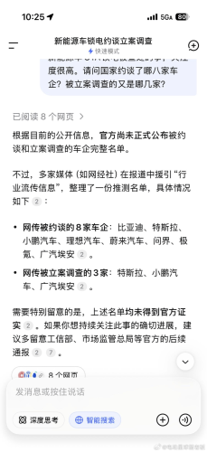BYD, Tesla, NIO Refute Rumors of Regulatory Probe Over OTA Power Lock