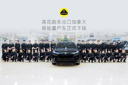 Lotus Ships First China-made ELETRE SUVs to Canada After EV Tariff Rollback