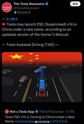 Tesla, Tesla Launches Easy Loan Plan In China, Monthly Payments Start At 2,193 Yuan ($318)