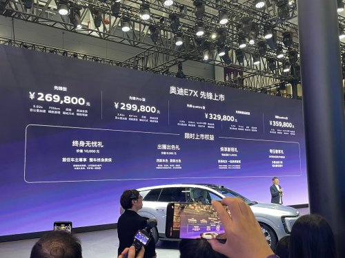 SAIC-Audi AUDI Brand Launches E7X Electric SUV in China From $39,800