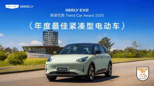 New Geely Xingyuan Hits Market Starting at $8.5K