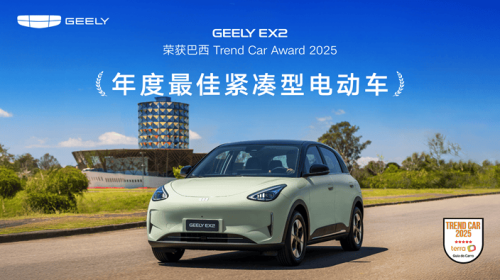 Geely, New Geely Xingyuan Hits Market Starting at $8.5K