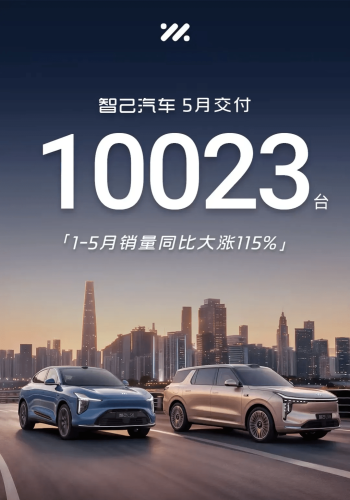 China EV Sales Race Heats Up in May as Leapmotor Sets Record, NIO Surges