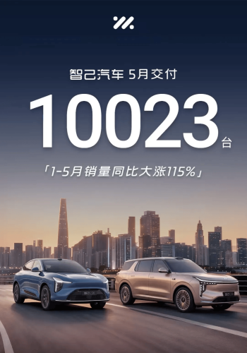 China EV Sales Race Heats Up in May as Leapmotor Sets Record, NIO Surges