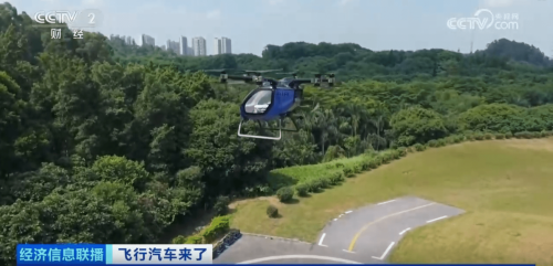 Battery, China Validates Solid-State Battery for eVTOL in Cross-Sea Flight, Range Up 90%