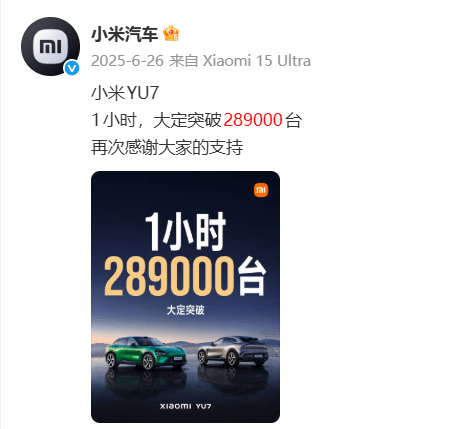 Xiaomi YU7 Sales Fall for Fifth Straight Month Despite New Variants