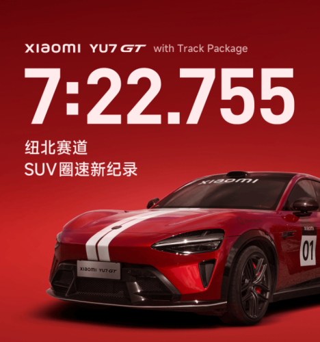 Xiaomi, Xiaomi YU7 Sales Fall for Fifth Straight Month Despite New Variants