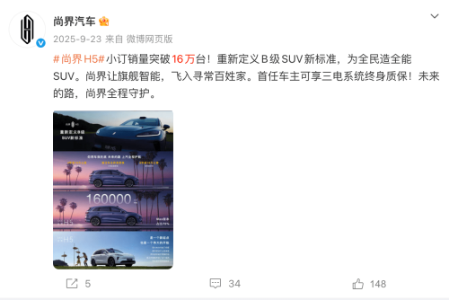 Huawei, SAIC H5 Refreshed Just 8 Months Post-Launch as Huawei Dividend Fades