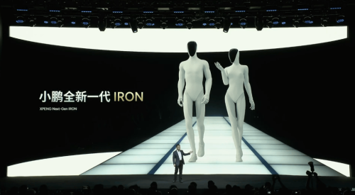 Xpeng, XPeng CEO Steps In to Lead Robotics Unit Ahead of Mass Production