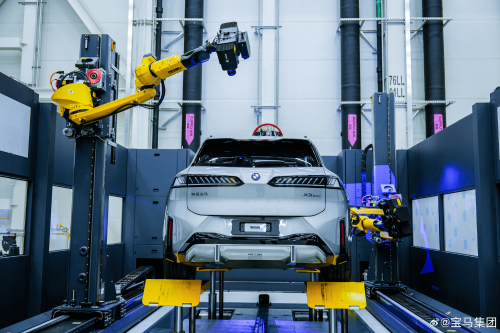 BMW to End China Production of i5, iX1 EVs in July