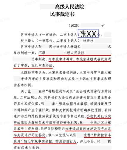 China’s High-Profile Tesla “Brake Failure” Legal Dispute Comes to an End