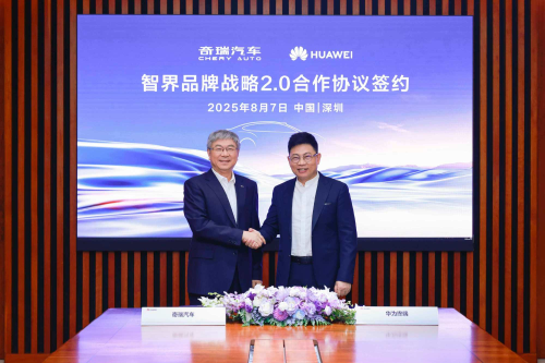Chery, Huawei, Chery and Huawei Deepen Ties to Target L3 and L4 Autonomy