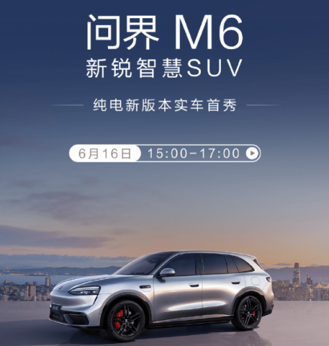 AITO M6 Hits 30K Deliveries in 54 Days, New Entry-Level Variant Set for Debut