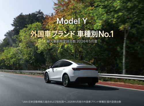 Tesla, Tesla Model Y, China-Made Tesla Model Y Tops Japan’s Imported Car Rankings in May