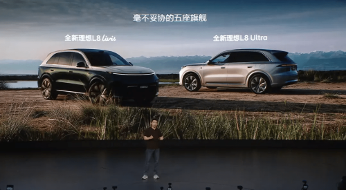 Li Auto, Li Auto Launches New-Gen L8 With Premium Five-Seat Redesign