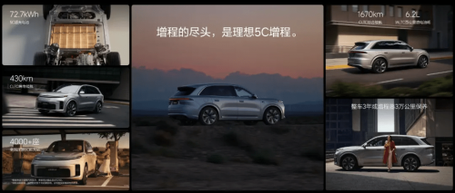 Li Auto Launches New-Gen L8 With Premium Five-Seat Redesign