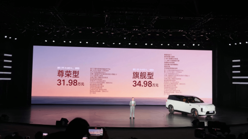 Denza, Denza N8L Megawatt Flash-Charge Edition Launches from $46.9K