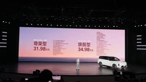Denza N8L Megawatt Flash-Charge Edition Launches from $46.9K