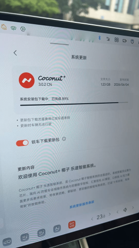 NIO, NIO Pushes OTA to 700K Users as ONVO Coconut+ Gets a Major Update