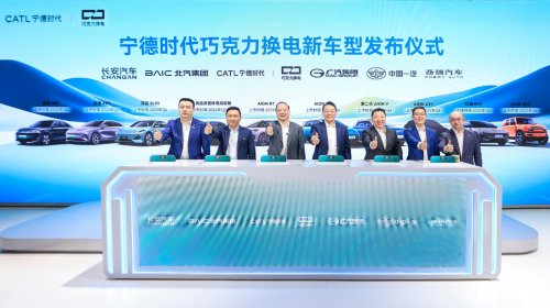 CATL, CATL Rolls Out Choco-SEB Network for Commercial Operation in Hong Kong