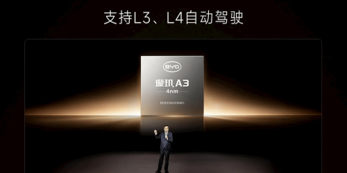 BYD, Denza, BYD Reportedly Eyes 2027 Debut for In-House AD Chip in Denza