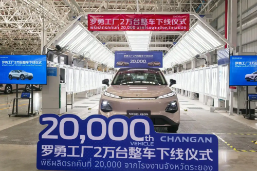 Changan, Changan Nevo Q05 to Enter Uzbekistan Market on June 26