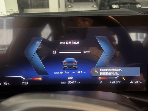 BMW i3, i4 Owners Report Battery Replacement Alerts below 10K km