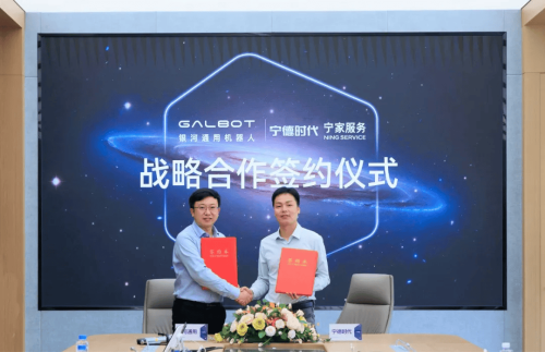 CATL, Battery, CATL Teams Up With Galbot to Deploy Humanoid Robots in Battery Production
