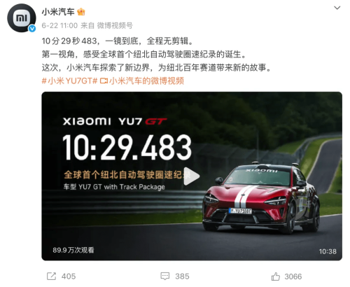 Xiaomi’s Autonomous Nürburgring Run Sparks Debate Over Real-World Value