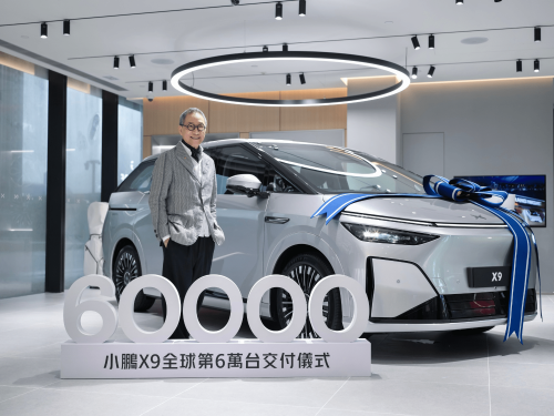 XPeng X9 Hits 60,000 Global Deliveries Amid Overseas Expansion