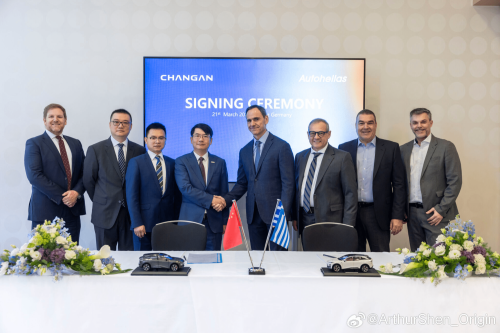 Avatr Partners with AUTOHELLAS to Enter Greece